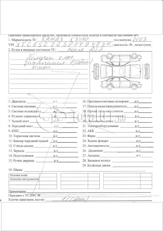 Фото Камаз 65222 53 40