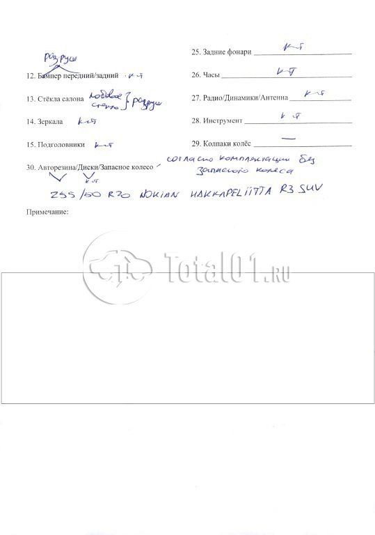 Фото Voyah DREAM EVR 6