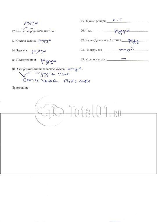 Фото Scania S-Series 84