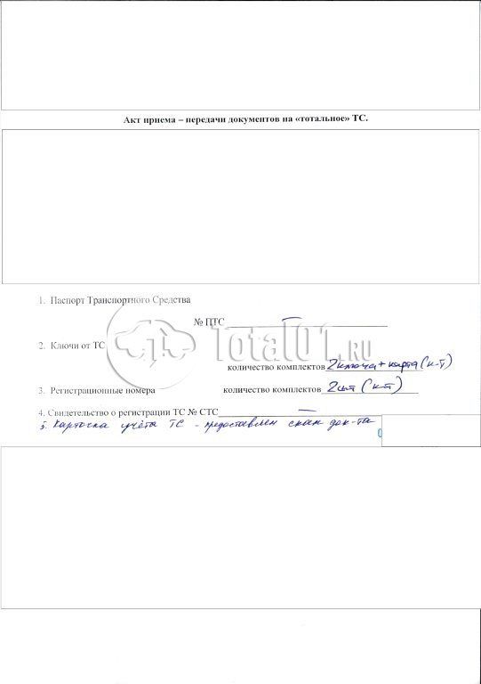 Фото BMW 2 серия 104