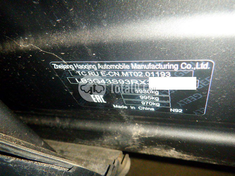 Фото Geely Cityray 24