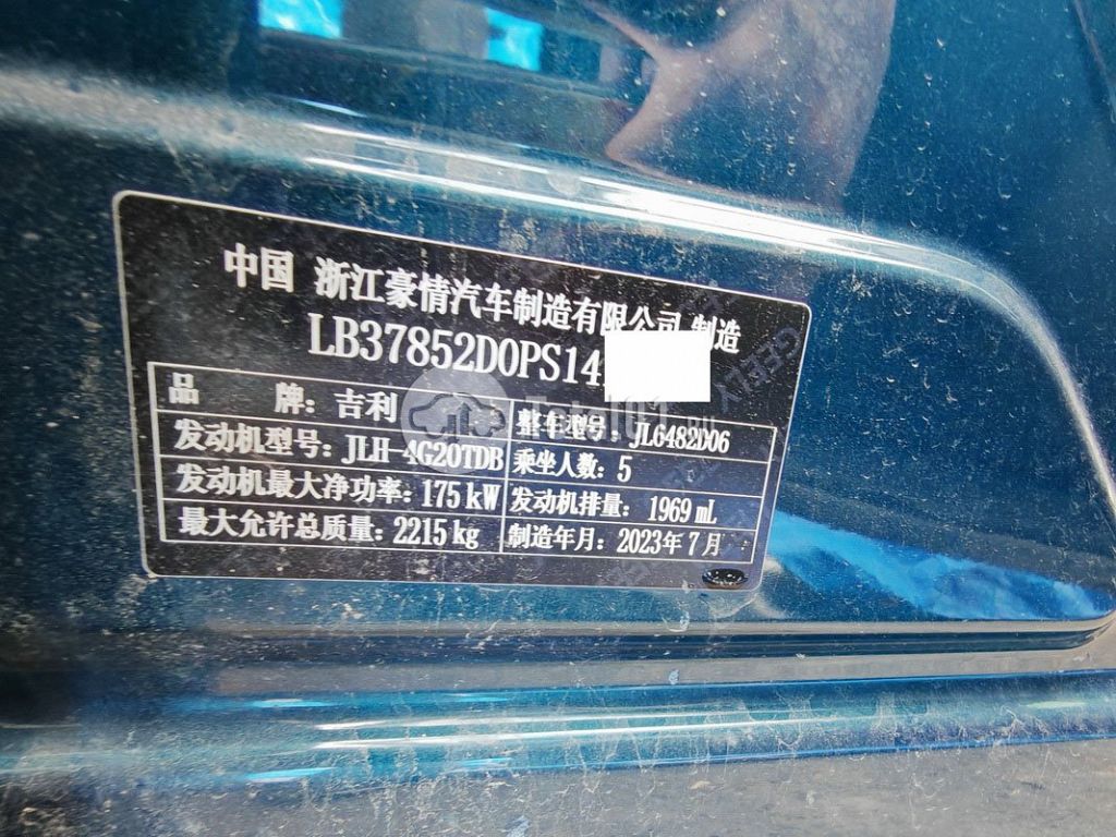Фото Geely Monjaro 158