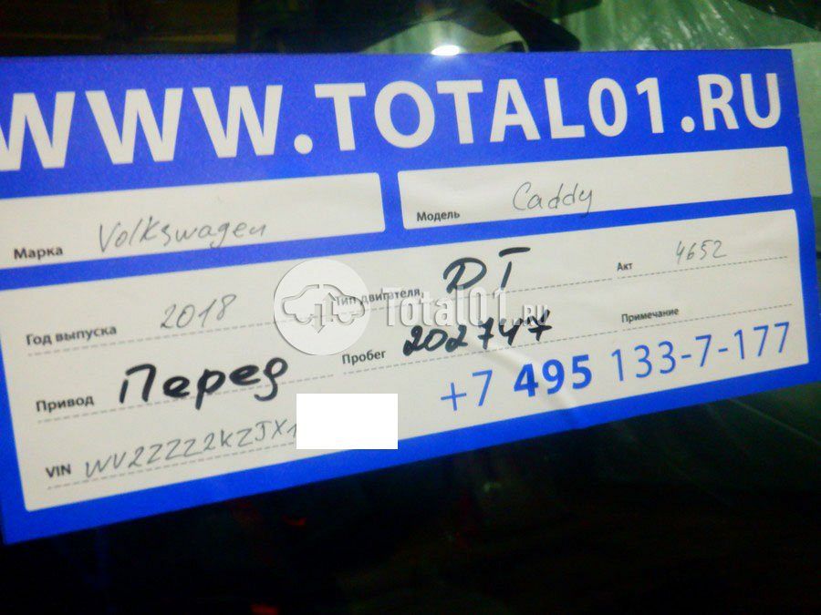 Фото Volkswagen Caddy 18