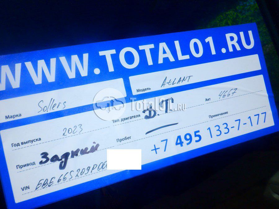 Фото Sollers ATLANT 34