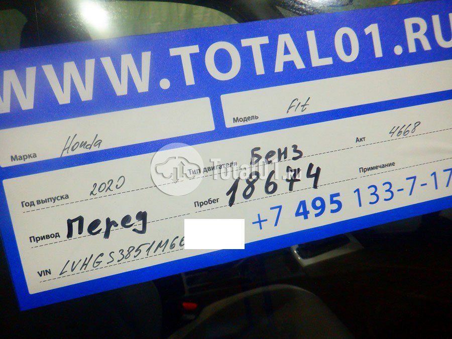 Фото Honda Fit 18