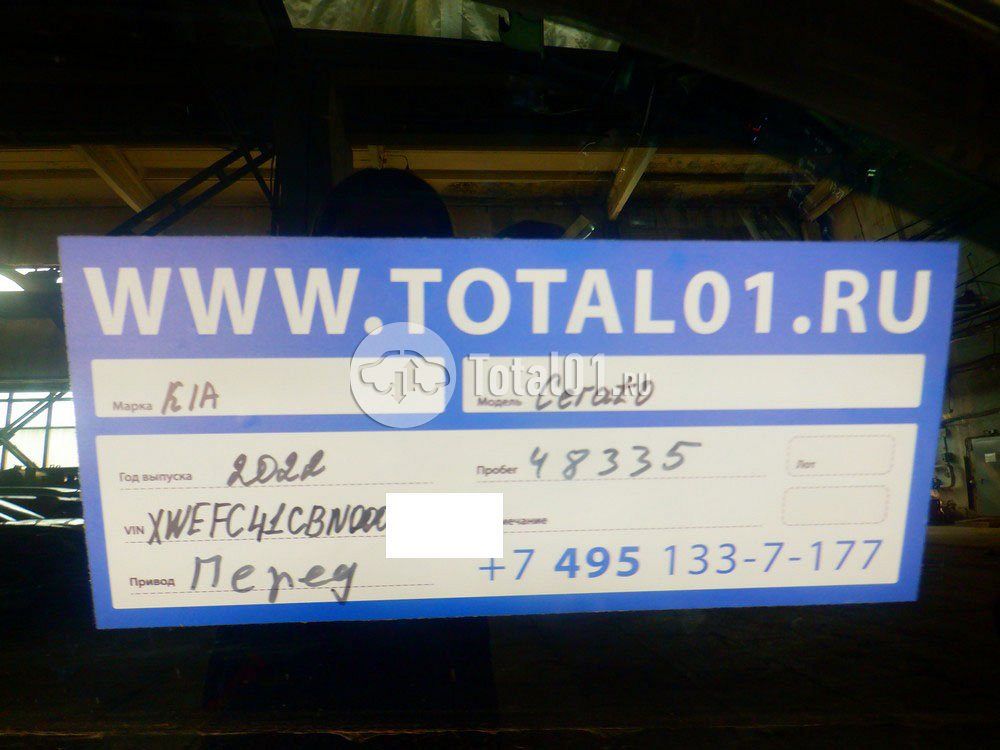 Фото KIA Cerato 250