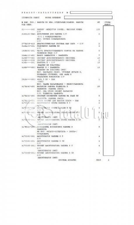 Фото MAN TGX 6