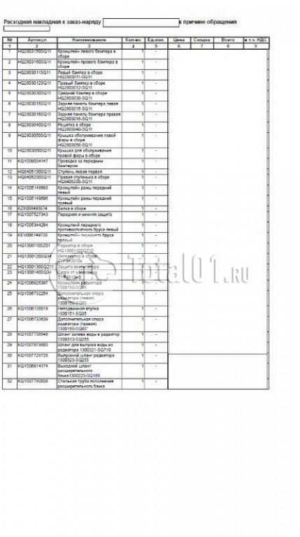 Фото SANY 495AS 100
