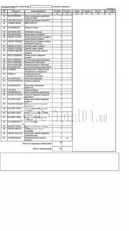 Фото SANY 495AS 102