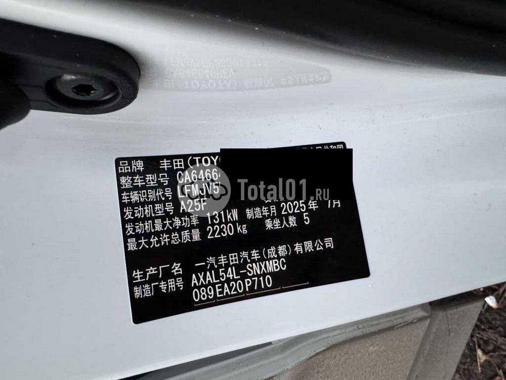 Фото Toyota RAV4 16