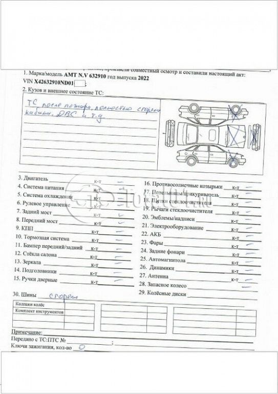 Фото Отсутствует AMT 4