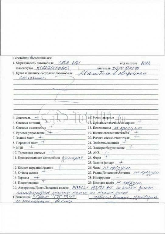 Фото ВАЗ (LADA) 2121 (4x4) 72