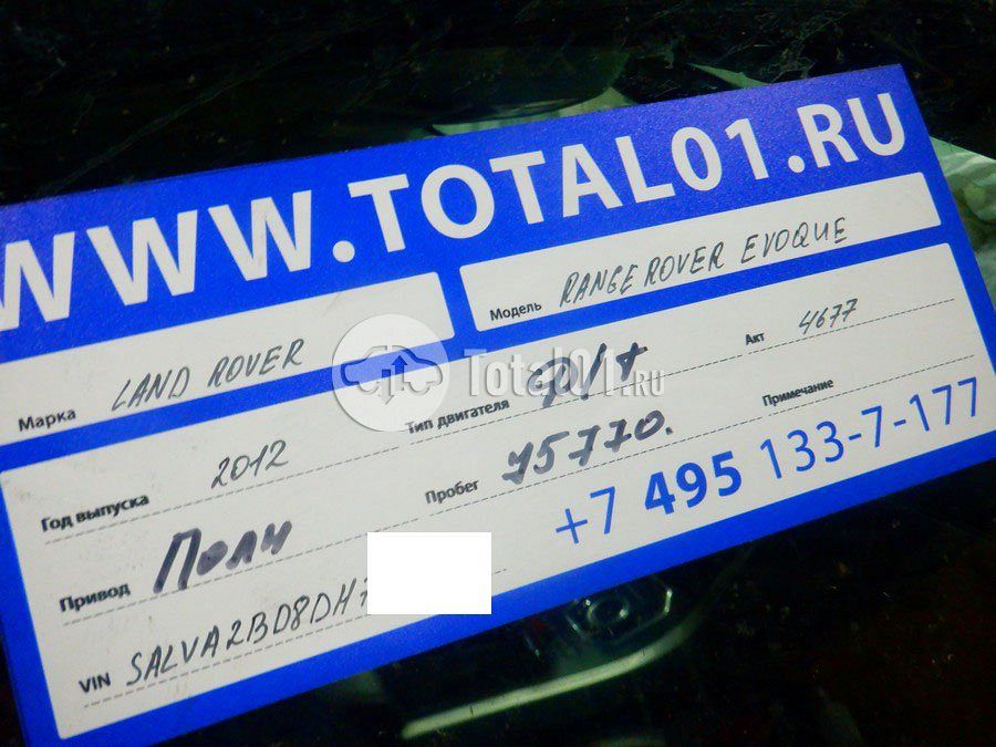 Фото Land Rover Range Rover Evoque 16