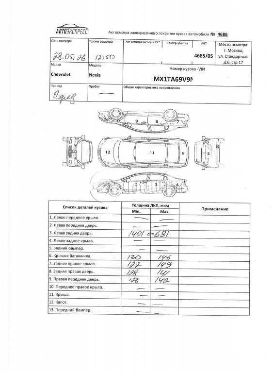 Фото Chevrolet Nexia 406