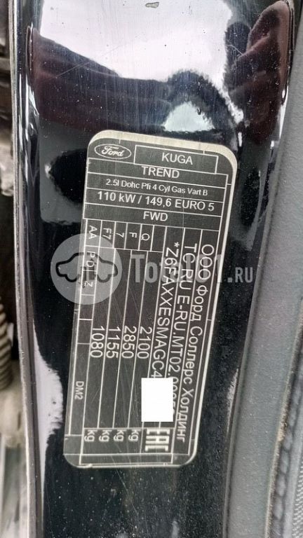 Фото Ford Kuga 144