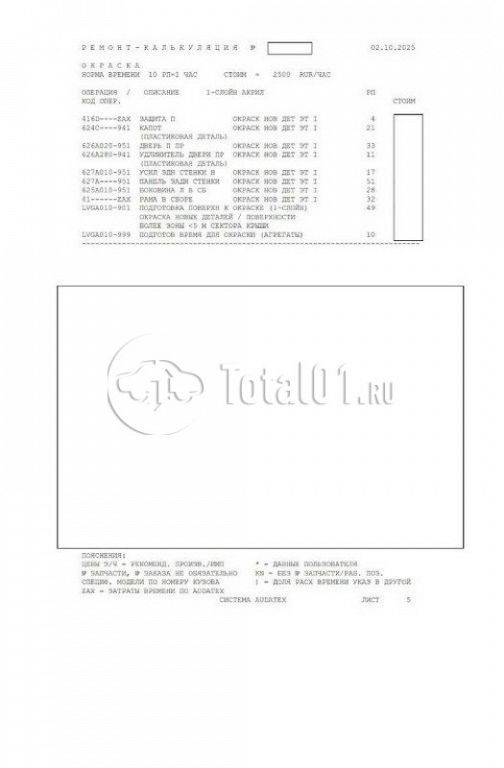 Фото MAN TGX 12