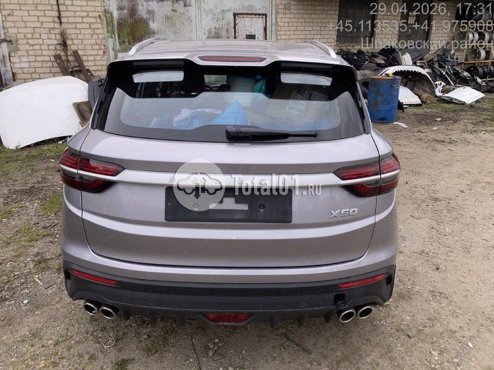 Фото Belgee X50 22
