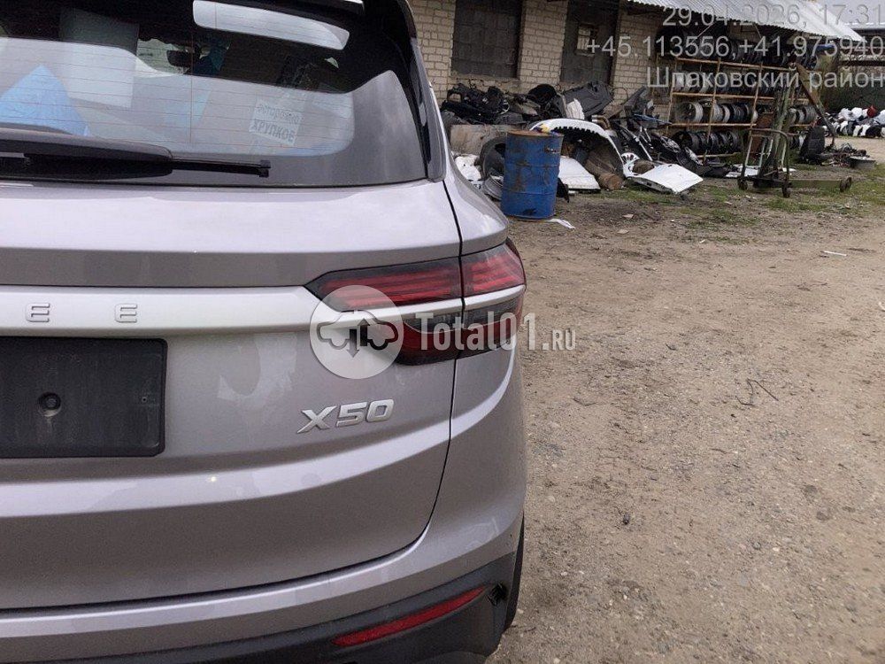 Фото Belgee X50 30