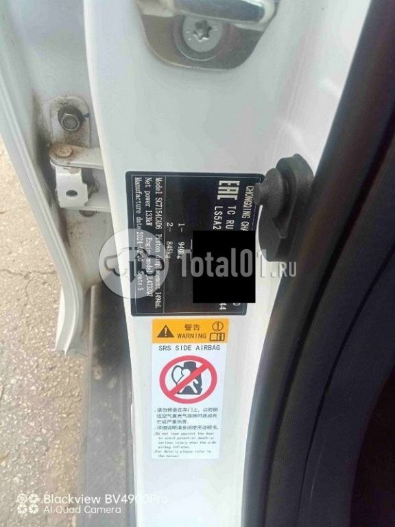 Фото Changan UNI-V 36