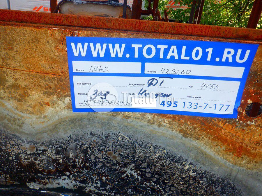 Фото ЛиАЗ 429260 78