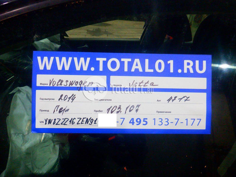 Фото Volkswagen Jetta 18