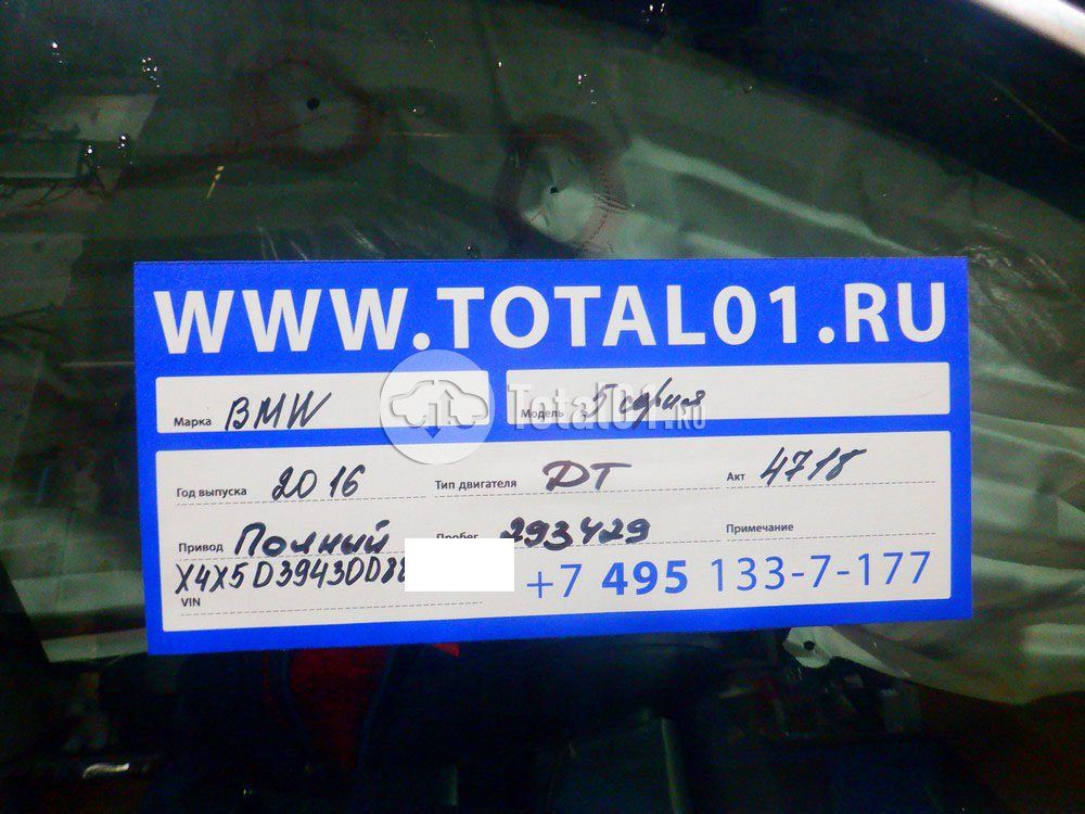 Фото BMW 5 серия 32