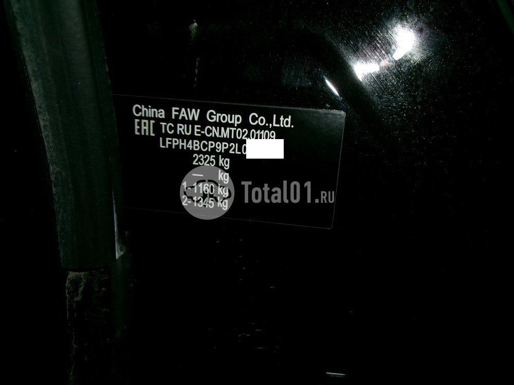 Фото FAW H9 30