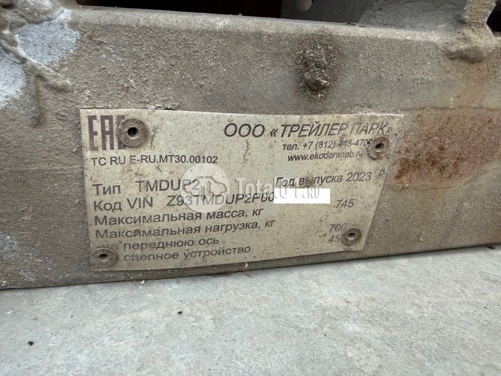 Фото TMDUP другая 6