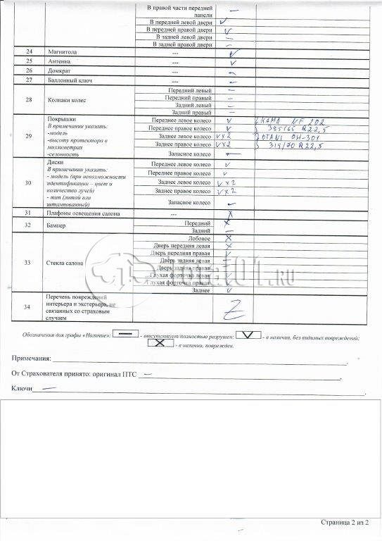 Фото SANY 495AS 158