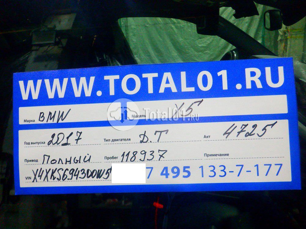 Фото BMW X5 16