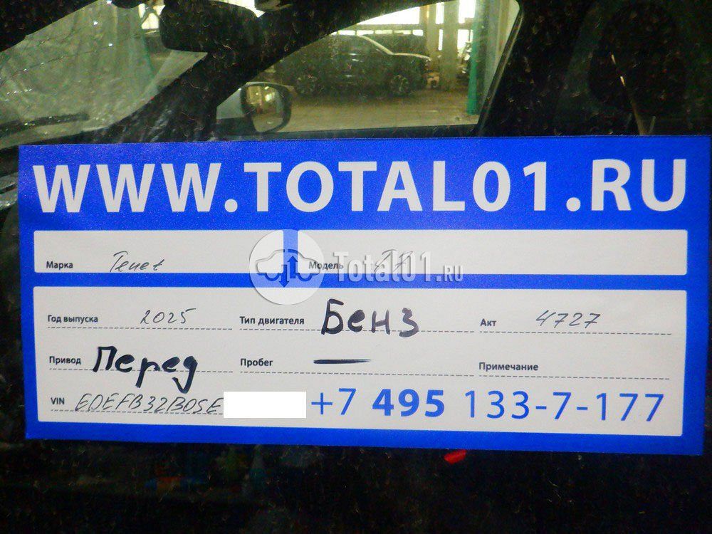 Фото Tenet T7 16