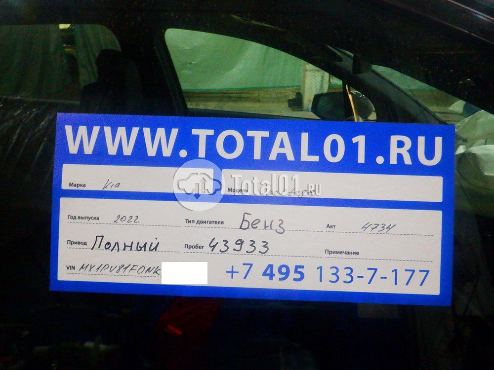 Фото KIA Sportage 38