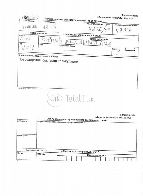 Фото Opel Zafira 264