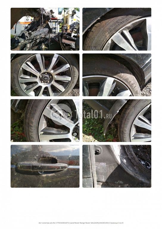 Фото Land Rover Range Rover 124