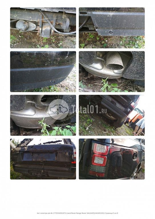 Фото Land Rover Range Rover 128