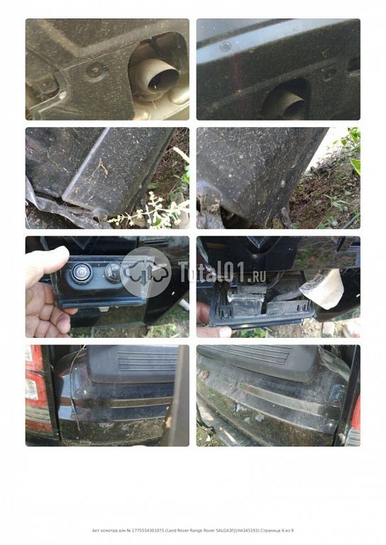 Фото Land Rover Range Rover 130