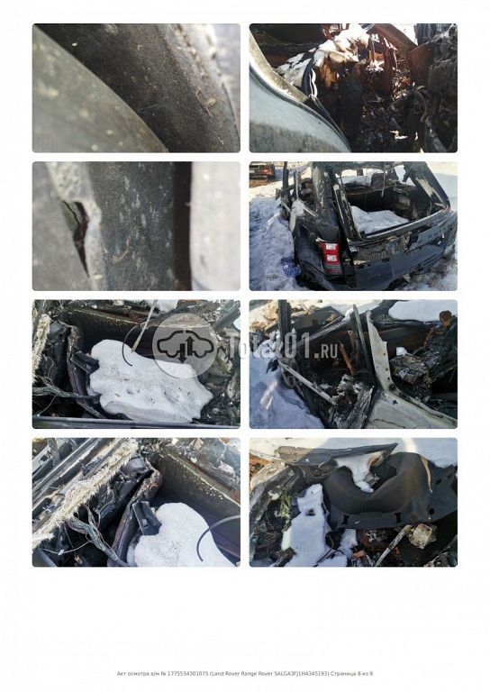 Фото Land Rover Range Rover 134