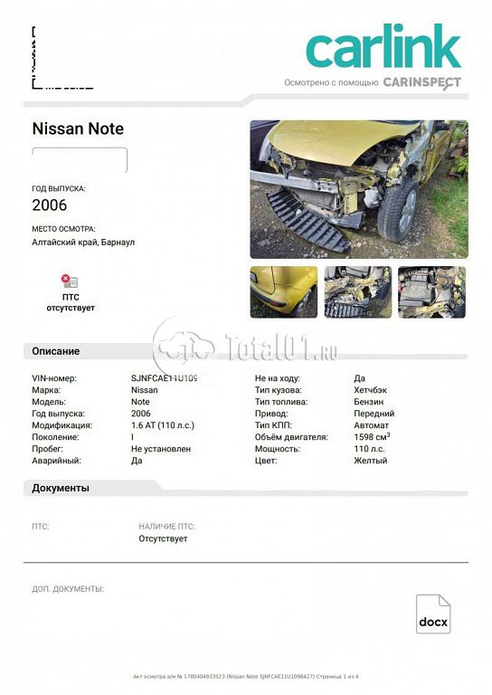 Фото Nissan Note 34