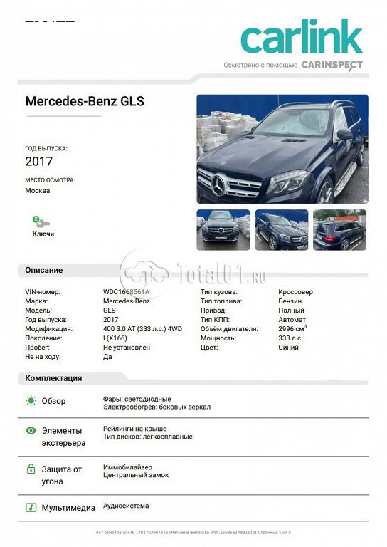 Фото Mercedes-Benz GLS-класс 36