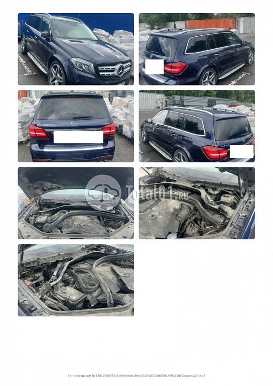 Фото Mercedes-Benz GLS-класс 40