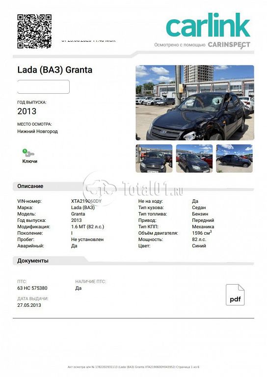 Фото ВАЗ (LADA) Granta 16