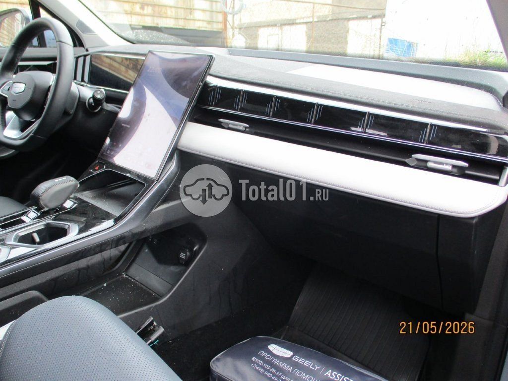 Фото Geely Atlas 128