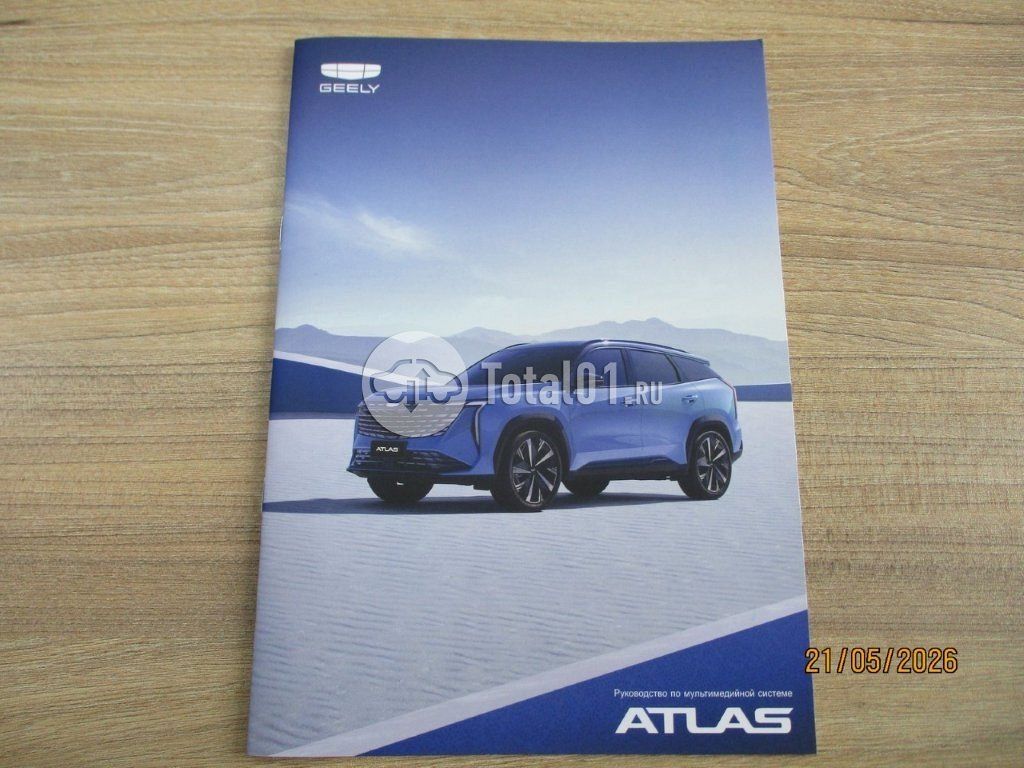 Фото Geely Atlas 156