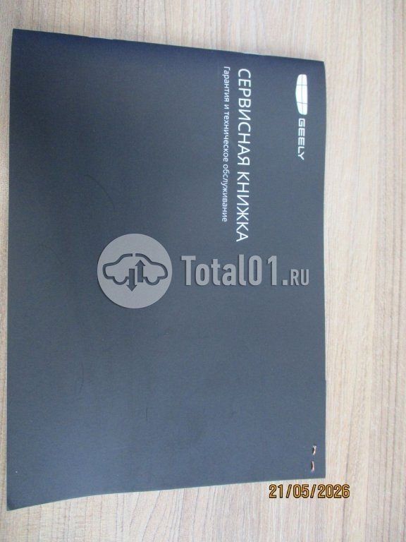 Фото Geely Atlas 160