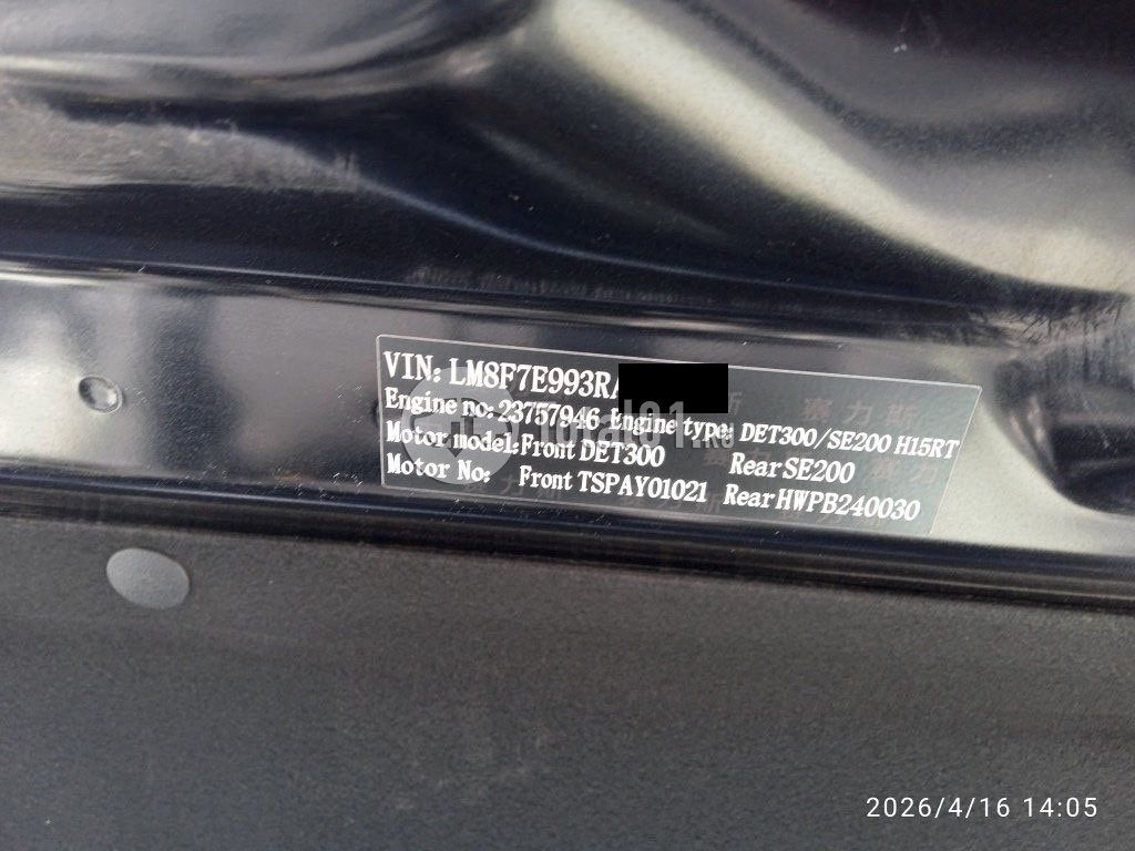 Фото Aito M7 28