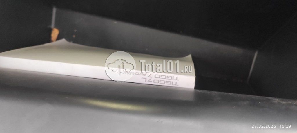 Фото Chery Tiggo 7 Pro Max 324