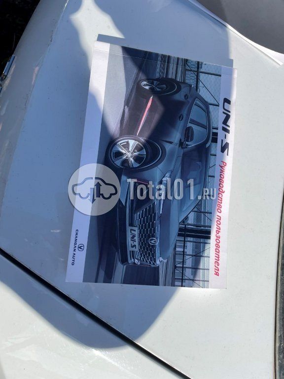 Фото Changan CS55PLUS 52