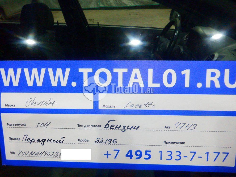 Фото Chevrolet Lacetti 34