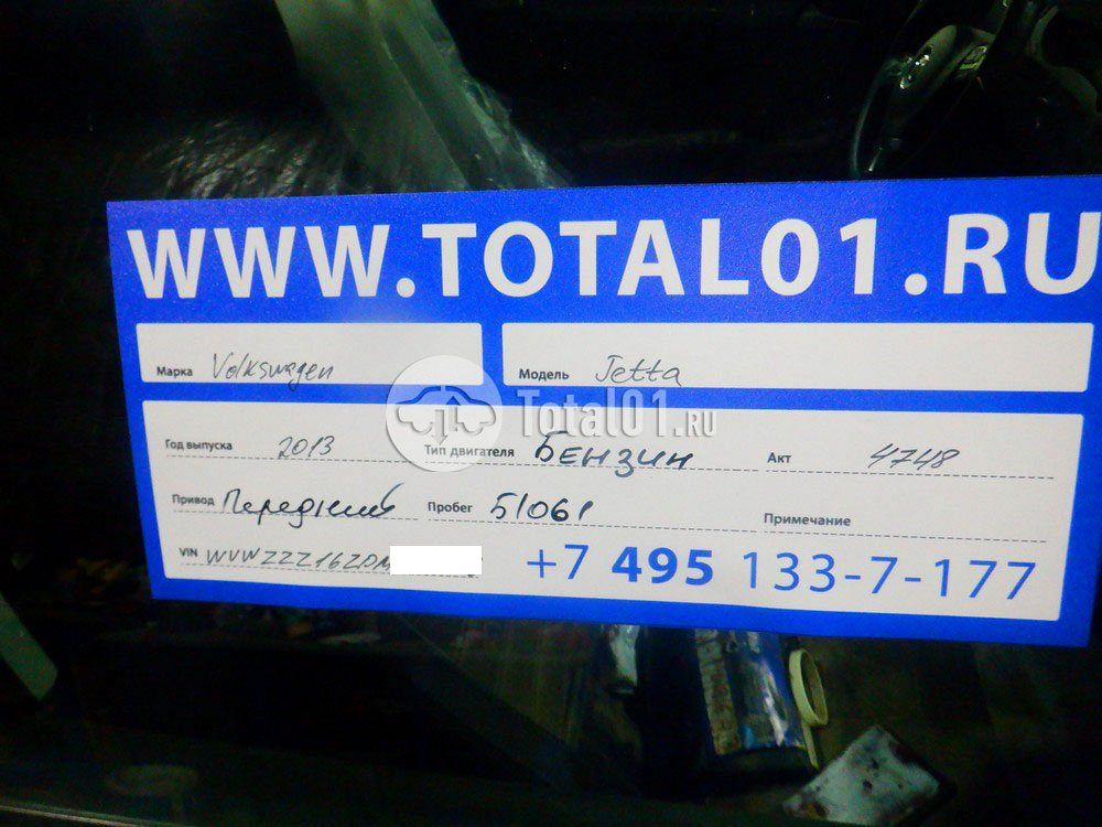 Фото Volkswagen Jetta 16