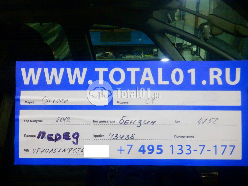 Фото Citroen C4 Picasso 16